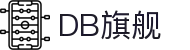 DB旗舰·(中国区)官方网站